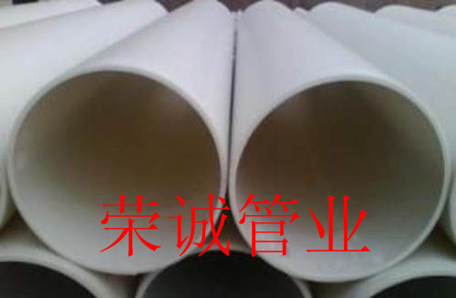 江苏pph管的热熔焊接流程